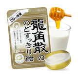 Ryukakusan龙角散润喉糖 88g