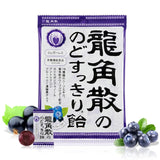 Ryukakusan龙角散润喉糖蓝莓味