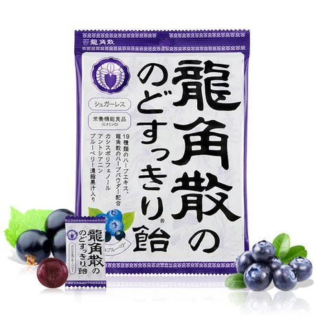 Ryukakusan龙角散润喉糖蓝莓味