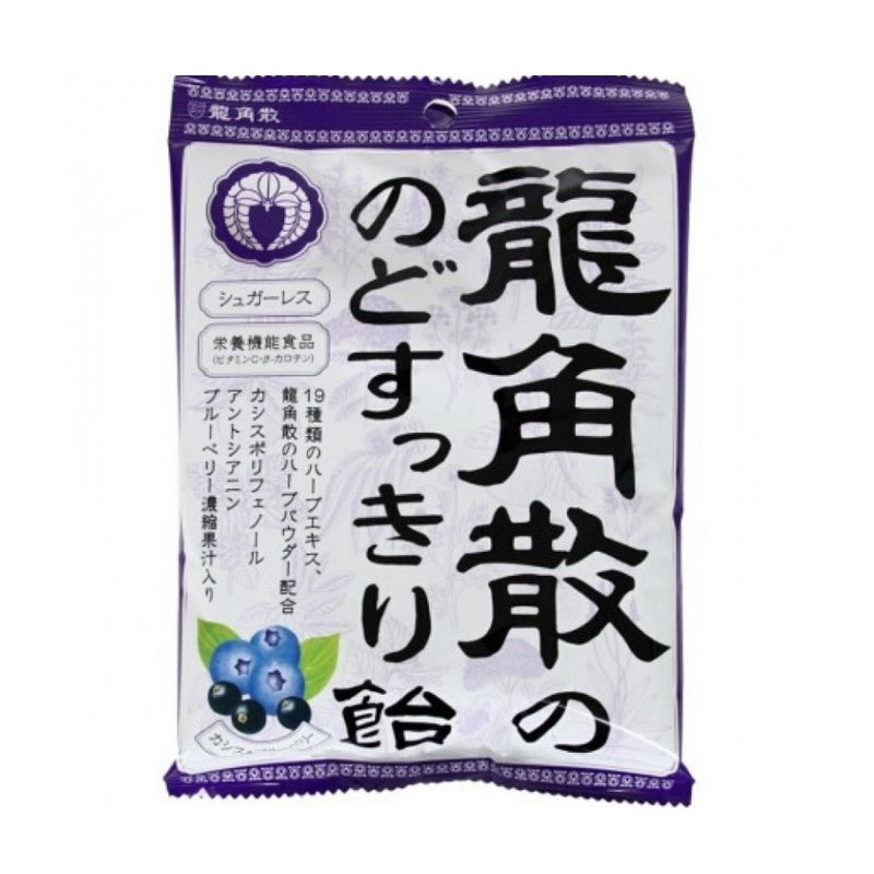 Ryukakusan龙角散润喉糖蓝莓味