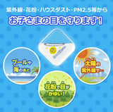 Rohto乐敦小黄人儿童眼药水缓解疲劳 8ml