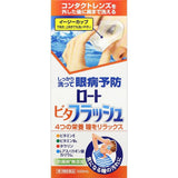 Rohto Pharmaceutical Eyewash Flash 500ml