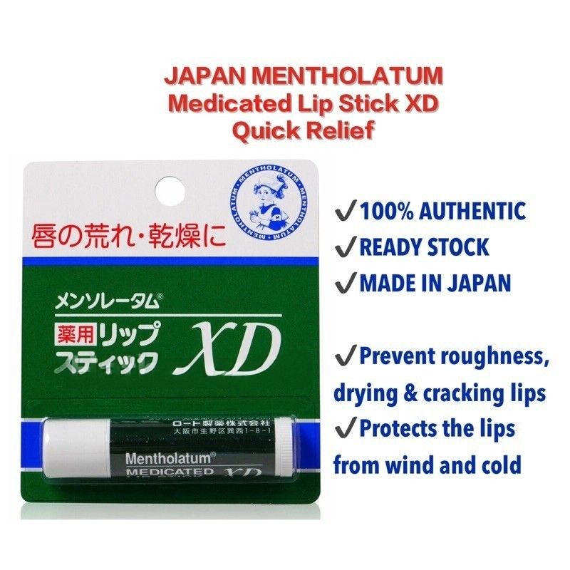 Rohto Mentholatum乐敦曼秀雷敦薄荷护唇膏XD保湿修护 4g