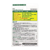 Rohto Mentholatum Medical Lip Cream 8.5g