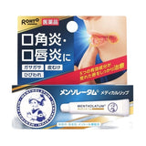 Rohto Mentholatum乐敦曼秀雷敦防口角炎润唇膏蓝色 8.5g
