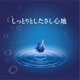 Rohto Pharmaceutical Nourishing Water α 13ml