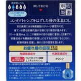 Rohto Pharmaceutical Nourishing Water α 13ml
