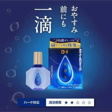 Rohto Pharmaceutical Nourishing Water α 13ml