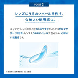 Rohto C Cube Cool 13ml