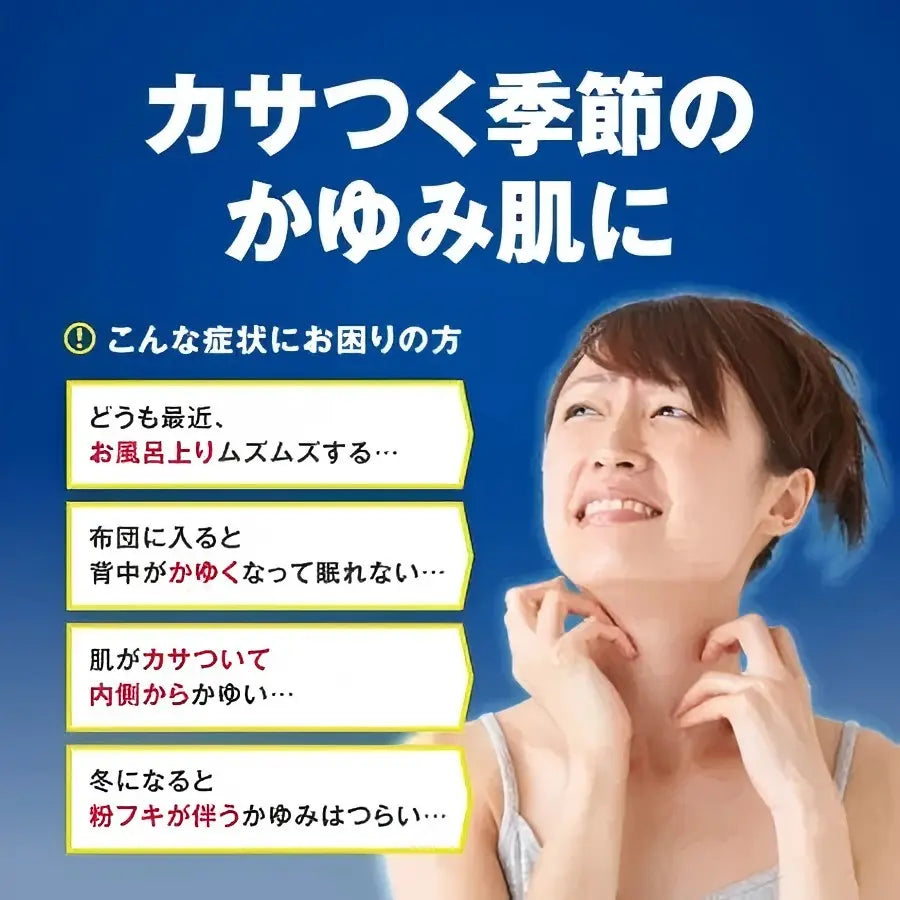 Rohto Mentholatum AD Cream M 145g