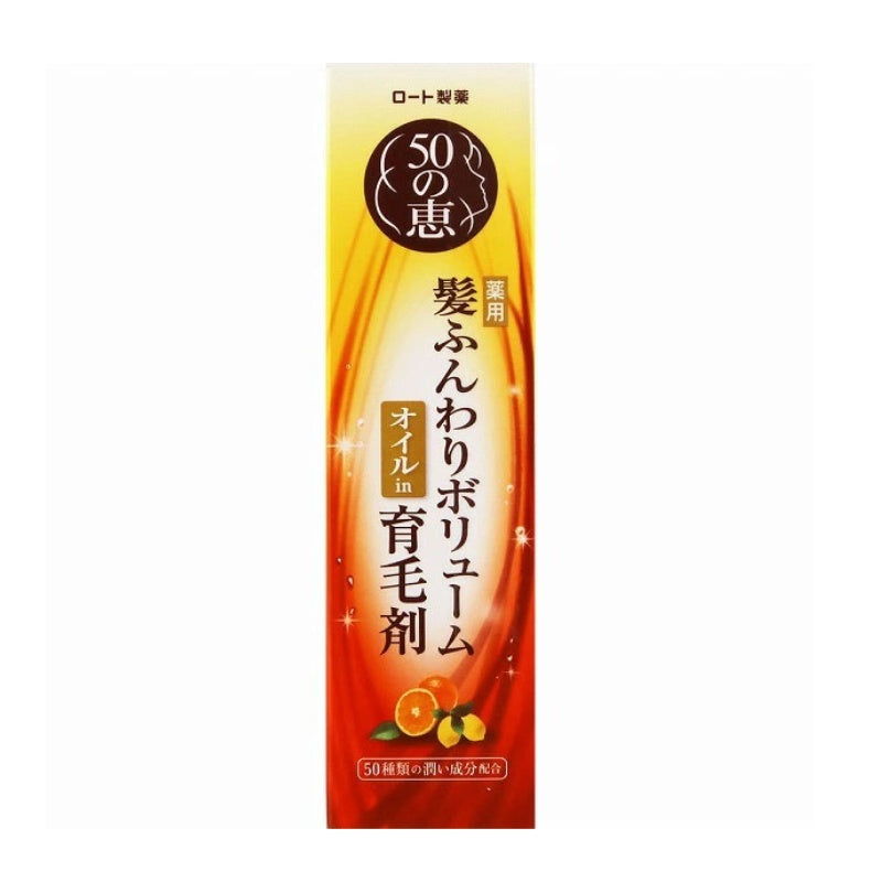 Mentholatum曼秀雷敦50惠育发养发防脱液 160ml