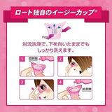 Rohto乐敦小红花润眼眼药水缓解眼疲劳 450ml