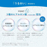 Rohto Hada Labo Gokujyun Hyaluronic Acid Foaming Face Wash 160ml