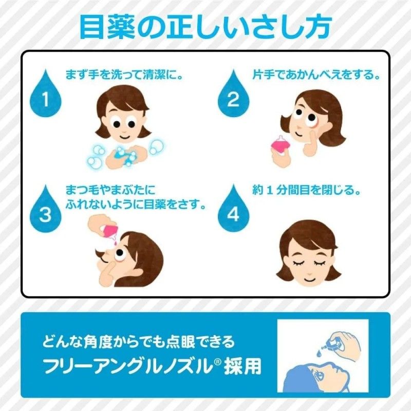 Rohto Junior Kids V Rohto Eye Drops 13ml
