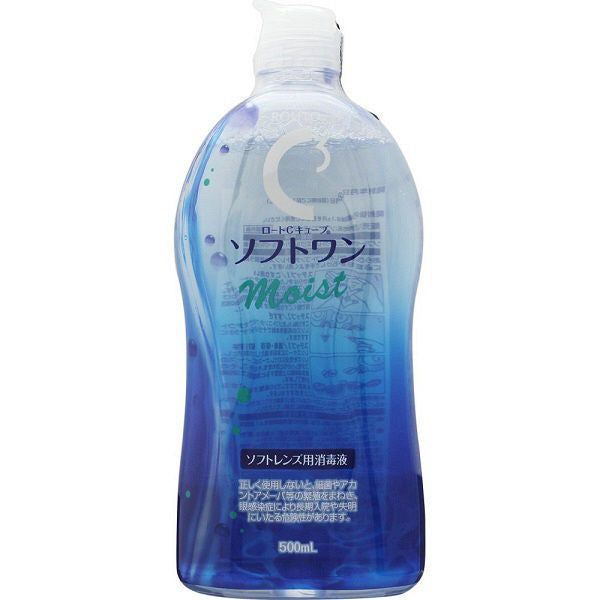 Rohto C3 Contact Lenses Multi-purpose Solution Moist 500ml