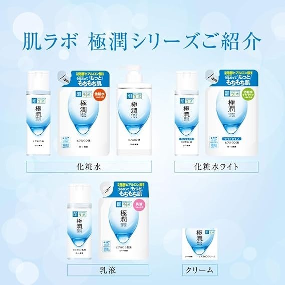 Rohto Hadarabo Gokujyun Hyaluronic Moisture Lotion Light 170ml