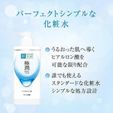 Rohto Hadarabo Gokujyun Hyaluronic Moisture Lotion Light 170ml