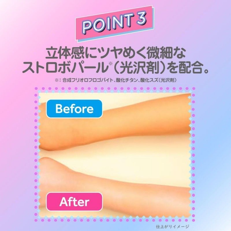 Rohto Skin Aqua Tone Up UV Essence Sunscreen Lavender SPF50+ 80g