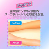 Rohto Skin Aqua Tone Up UV Essence Sunscreen Lavender SPF50+ 80g
