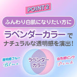 Rohto Skin Aqua Tone Up UV Essence Sunscreen Lavender SPF50+ 80g