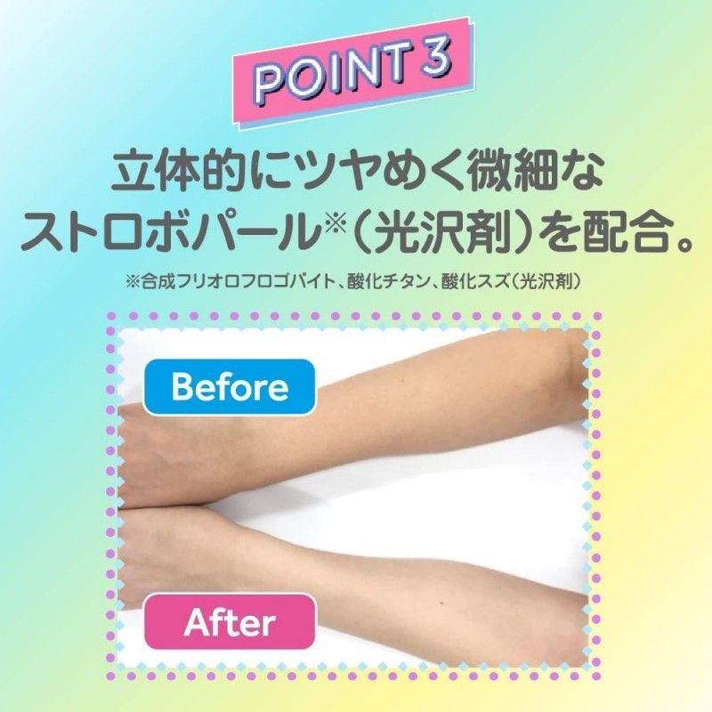 Rohto Skin Aqua Sunscreen Tone Up UV Essence SPF50+ Mint Green 80g