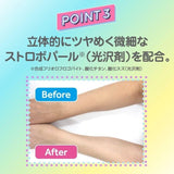 Rohto Skin Aqua Sunscreen Tone Up UV Essence SPF50+ Mint Green 80g
