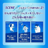 Rohto Z ! PRO Super Cooling Eye Drop 12ml