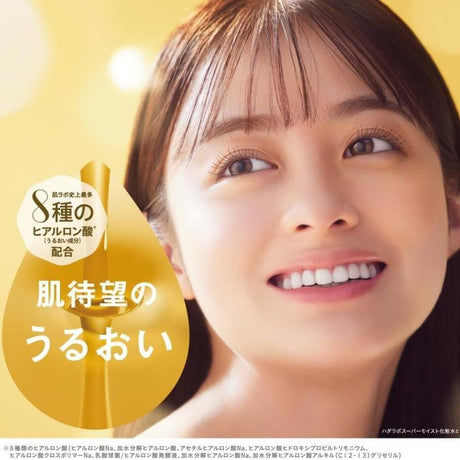 Rohto Hada Labo Gokujyun Premium Hyaluronic Lotion, 170ml