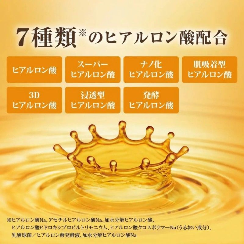 Rohto HadaLabo乐敦肌研金极润特浓保湿面霜 50g
