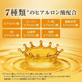 Rohto HadaLabo乐敦肌研金极润特浓保湿面霜 50g
