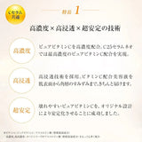 Obagi欧邦琪VC20精华抗氧亮白抗老 15ml