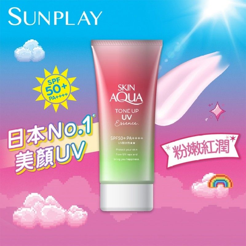 Rohto Mentholatum Skin Aqua Tone Up UV Essence SPF50+ PA++++