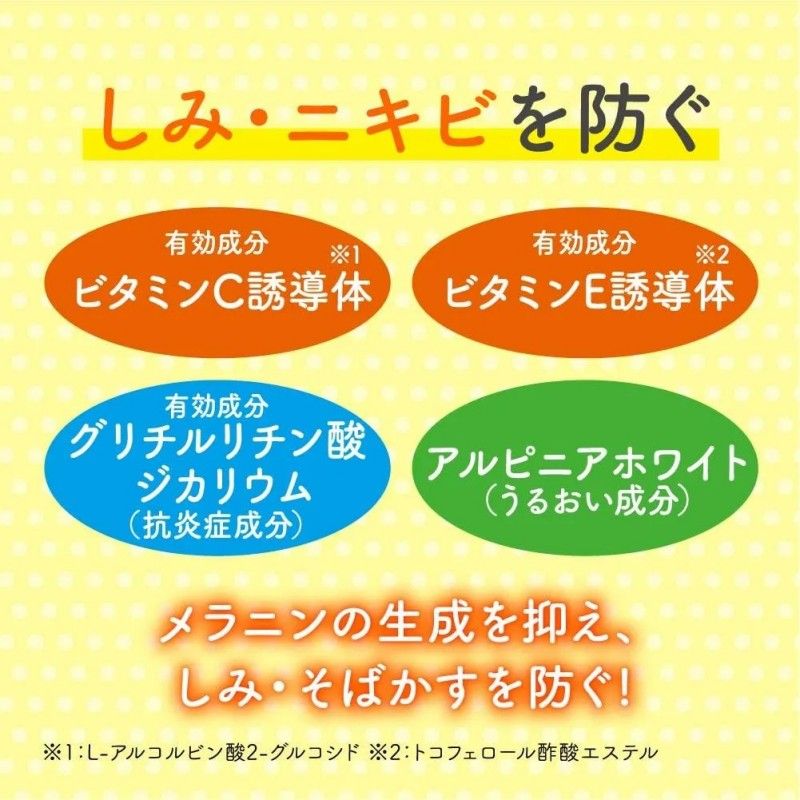 Rohto乐敦Melano CC药用保湿凝露面霜祛斑美白 100g