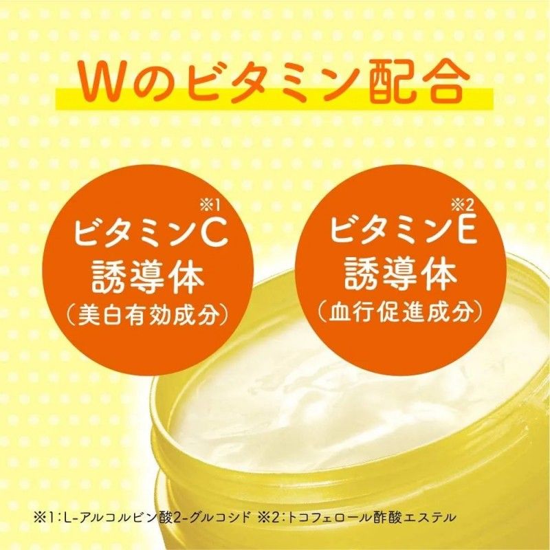 Rohto Melano CC Brightening Gel Cream 100g