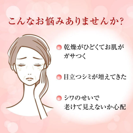 Rohto Hadalabo Gokujun Medicated Firm Milky Lotion 140ml
