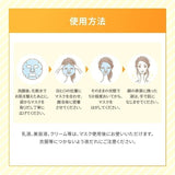 Rohto乐敦Melano CC亮白VC补水面膜保湿修复 28片