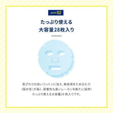 Rohto乐敦Melano CC亮白VC补水面膜保湿修复 28片