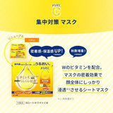 Rohto Melano CC Concentration Mask 28pcs
