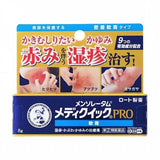 Mentholatum曼秀雷敦湿疹膏Pro 8g