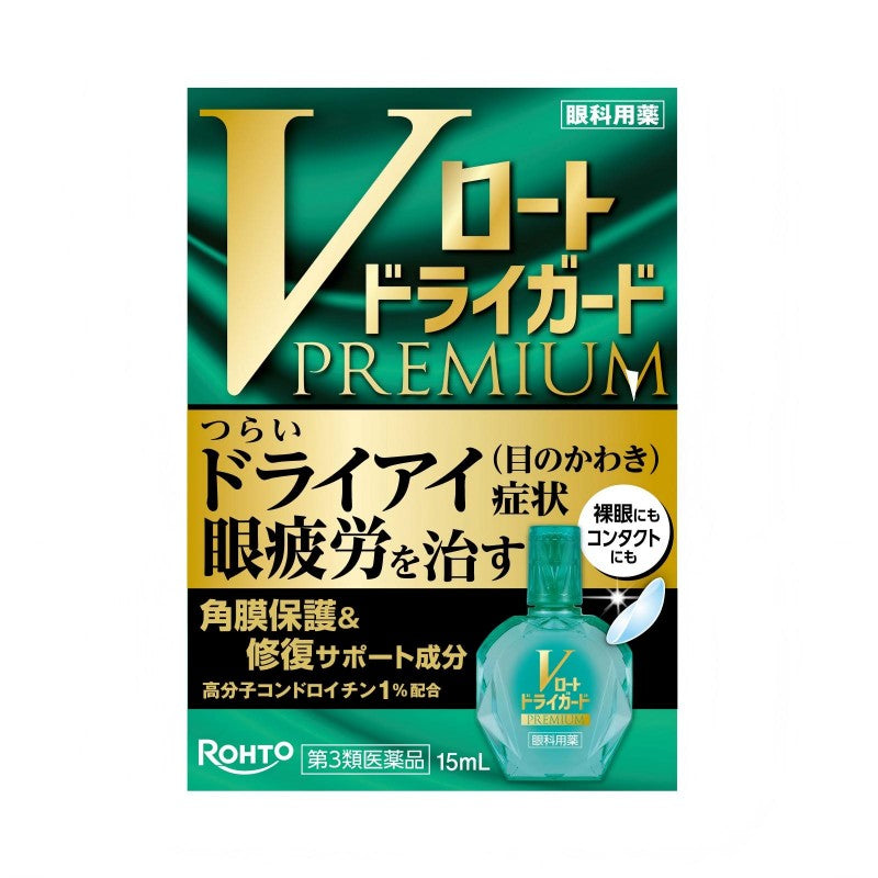 Rohto Premium Eye Moisturizer Drop for Dry Eyes 15ml