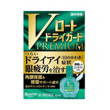 Rohto Premium Eye Moisturizer Drop for Dry Eyes 15ml