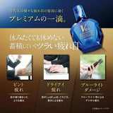 Rohto乐敦V顶级蓝钻眼药水清凉度4 15ml