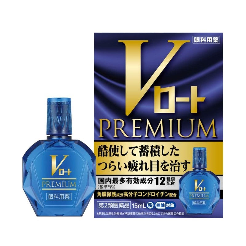 Rohto乐敦V顶级蓝钻眼药水清凉度4 15ml