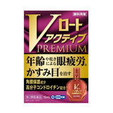 Rohto乐敦V高级活性抗疲劳眼药水 15ml