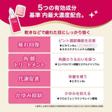 Rohto乐敦小红花眼药水隐形眼镜用 8ml