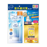 Rohto乐敦水润肌超保湿防晒霜套装内附面膜 80g+1片