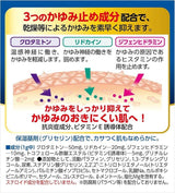 Mentholatum AD Cream M 145g