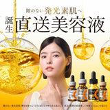 Obagi Vitamin C Serum C20 15ml
