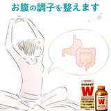 Wakamoto强力若元健胃清肠丸 1000粒
