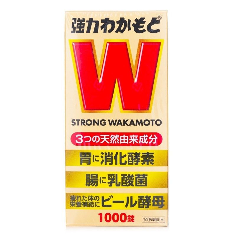 Wakamoto强力若元健胃清肠丸 1000粒